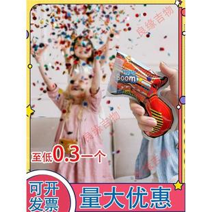 宝宝生日礼花枪充气小礼炮喷彩带手持节日道具儿童烟花筒结婚