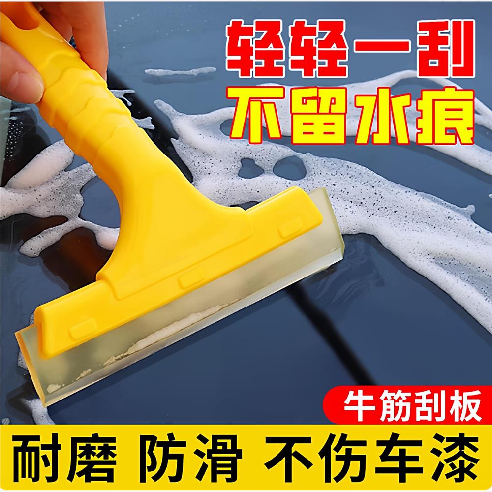 汽车贴膜工具牛筋刮板牛津刮雪铲