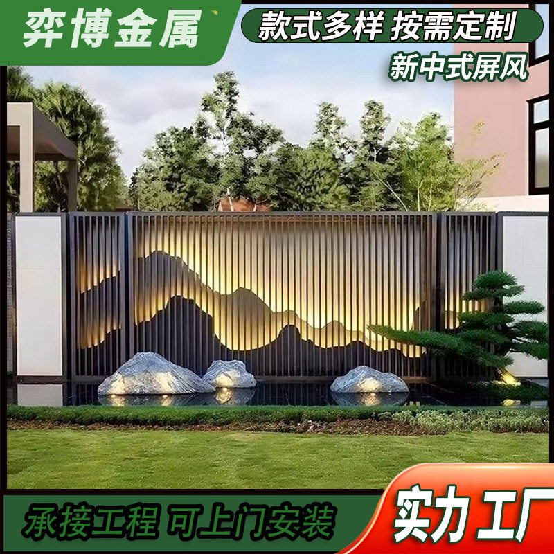 厂家直销铝合金屏风仿木纹新中式镂空装饰背景墙室内外格栅隔断墙