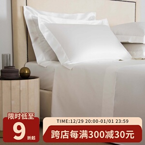 厂家直销140支埃及棉四件套简约纯色五星级酒店白色床单床上用品