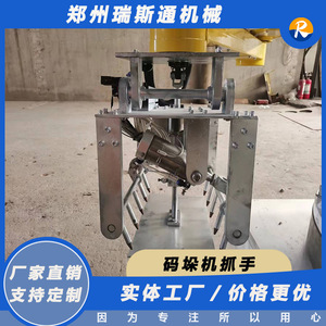 厂家直销械臂抓手纸箱码垛机夹具液体桶装搬运抓取夹具多规格可选