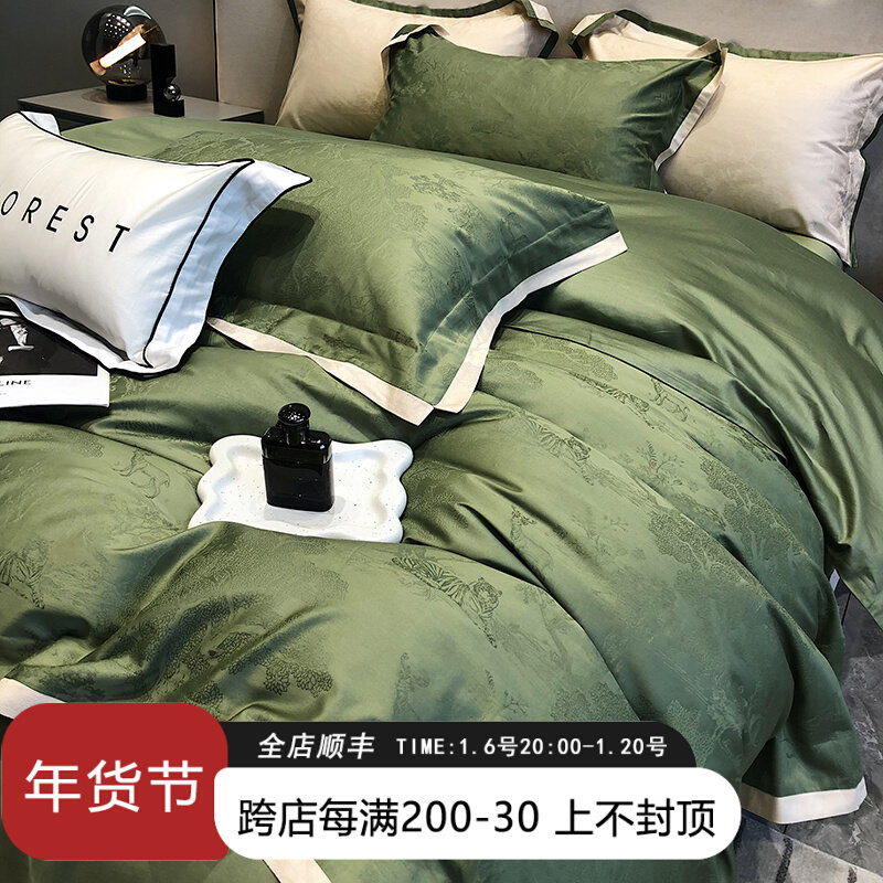 厂家直销高支提花长绒棉010床上四件套纯棉海岛棉被套贡缎床单