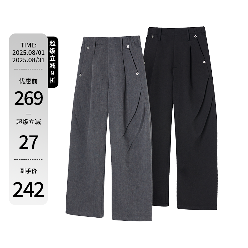 TuM/TumBlerine复古弯刀褶皱西裤