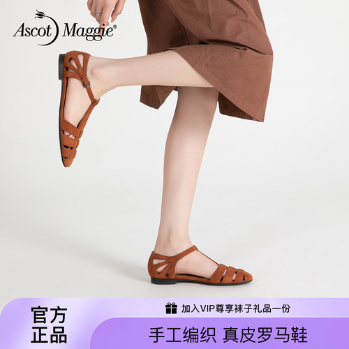 ASCOTMAGGIE罗马鞋复古凉鞋女