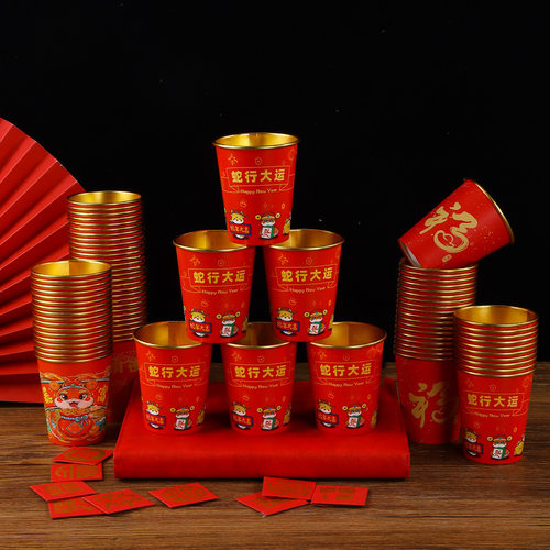 2026马年纸杯一次性杯子新年红色喜庆结婚金箔加厚耐高温家用水杯