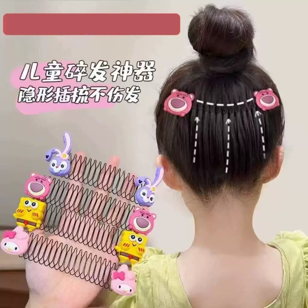 儿童碎发插梳卡通发卡发梳整理