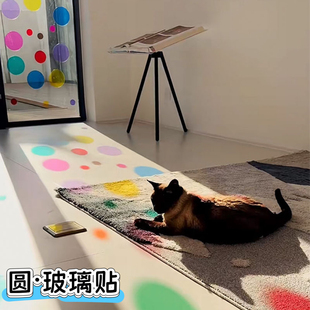 饰圆形贴纸 彩色圆玻璃贴透光透明带背胶灯光改色幼儿园窗户玻璃装
