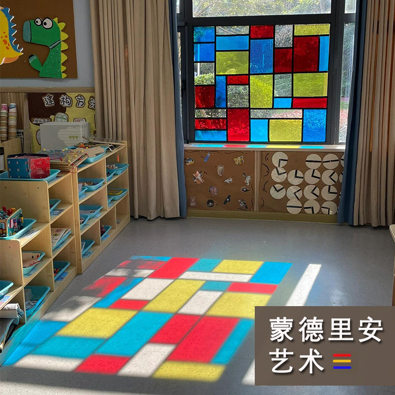 蒙德里安几何色块幼儿园环创材料