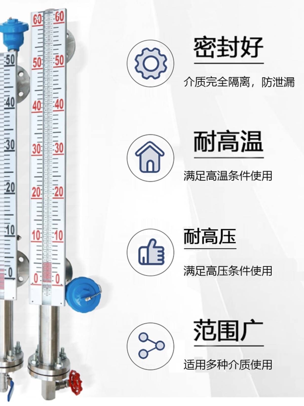 UHZ侧装磁翻板液位计带远传顶装式PP浮球磁性开关传感器304不锈钢