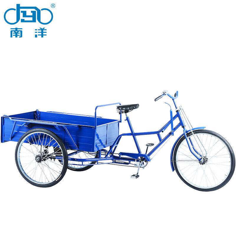 南洋人力三轮车加强加重款1.2米车厢带脚刹托架避震拉货载货400斤