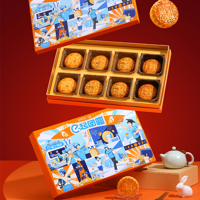 稻香村月饼礼盒