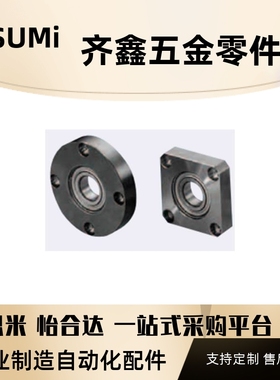 替代无扣环单轴承轴承座BGSN623/624/605 BASN623/624/605