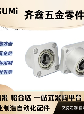 BFP13轴承座6804/6904/6004方型带座轴承铝合金6204/6000/6905ZZ