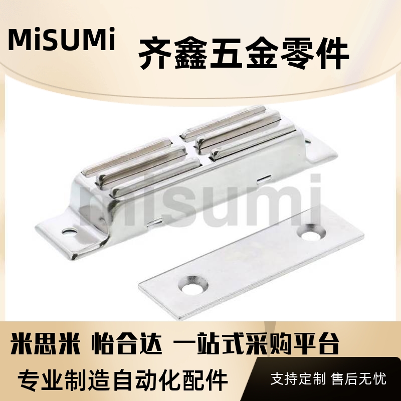 MGCB MGCB1  MGCB2磁力扣