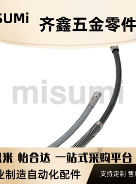 HOMCR HOMYR HOSCR液压用橡胶软管