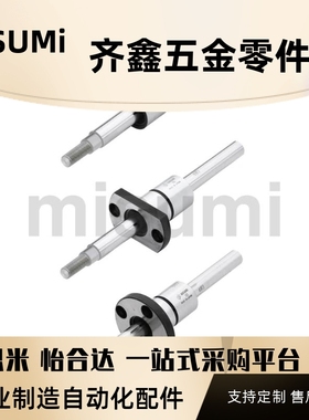 BSB2M BSB2N滚珠导向轴 一端台阶外螺纹·一端内螺纹