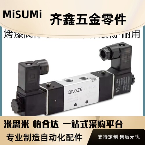 型4V220-08二位五通电磁换向阀4V120-06/4V320-10/4V420-15