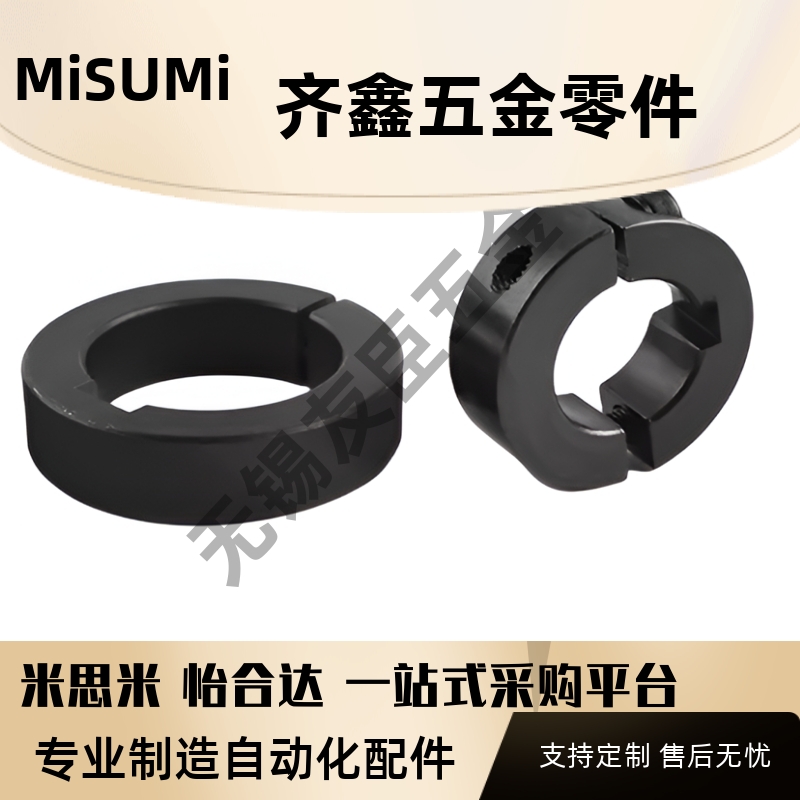 分离型钢固定环SCSKS/PSCSKS/FAP夹紧环夹轴限位环45钢现货
