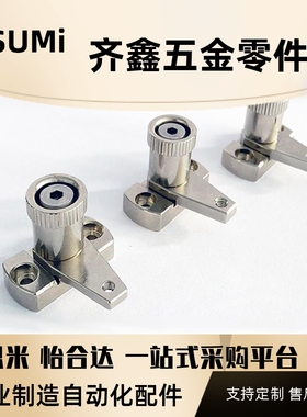 弹簧固定夹SPCPL SPCPS PKE01 PKE11-L20-L30-L40-L50-60-S-H-Q-Z