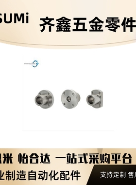 制 导向轴支座 支架型 端部安装固定 STHXRB STHXCB16 20 25 30 4