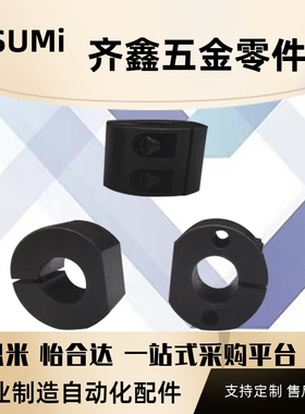 RCP01/02底座用支架圆柱型 RCP圆管固定座 高度调整环SAYB SAYM S