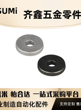 UAC01 UAC02 UAC03..等..金属垫圈 普通型/精密型