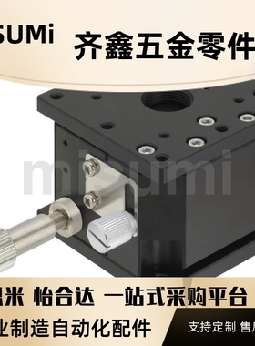 ZLPG/ZLPCG25/40/60/80标准 Z轴手动滑台 交叉滚子导轨型