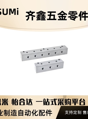 KAJ21 KAJ22 KAJ23气压用连接块 L形 端面贯穿 间距指定型