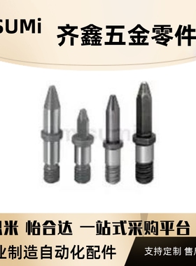 D-LANA D-LAND ELANA ELAND H-LANA 等等夹具用定位销