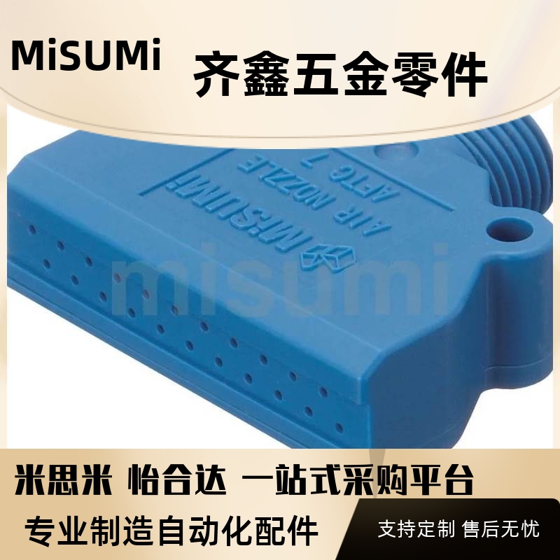 AFTC7喷嘴 平头型空气用/紧凑型