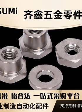 FJT-M3M4M5M6M8M10M12M14M18M22浮动接头WHD21简易分离型浮动接头