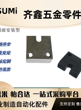 侧面安装型固定块PCC02 07/05-5/6/8/4/10/12H15 20调整螺栓怡H达