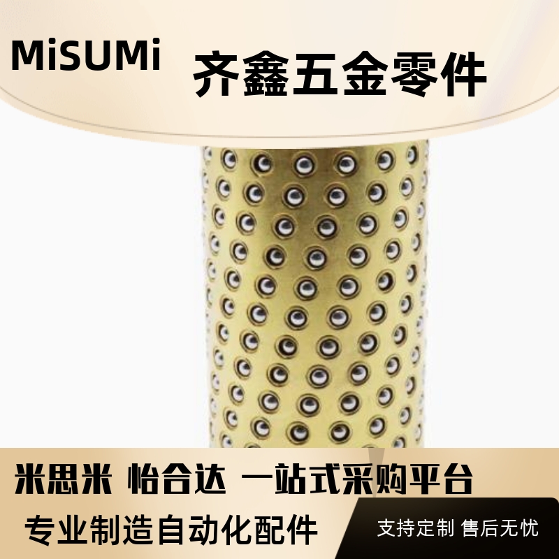 BGB SSBGB BGH SSBGH3 4 5 6 8 10 12-10 20 30 40 50 滚珠衬套