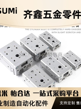 怡合达滑台气缸WHA03/13/21-6-8-10-12-16-20-25-30-40-50-0-2-N