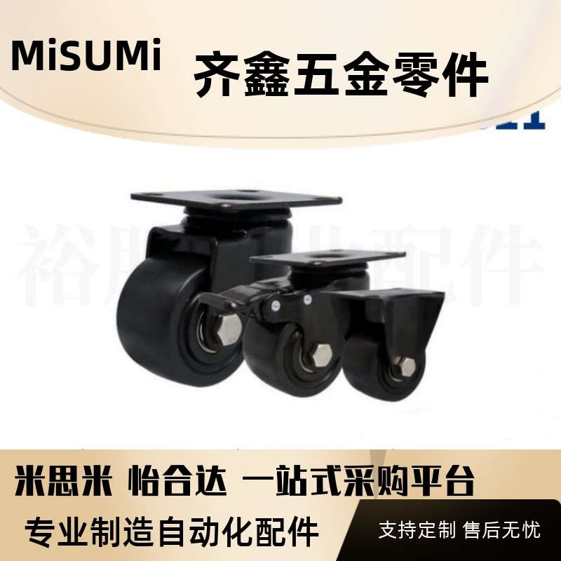 低重心脚轮中J-CRB11-D50-NR J-CRB16/17-D75 A B-NN重中载万向轮