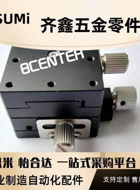 款精密滑台XFES40/XYFES40/25/60燕尾槽型进给丝杆微调平台