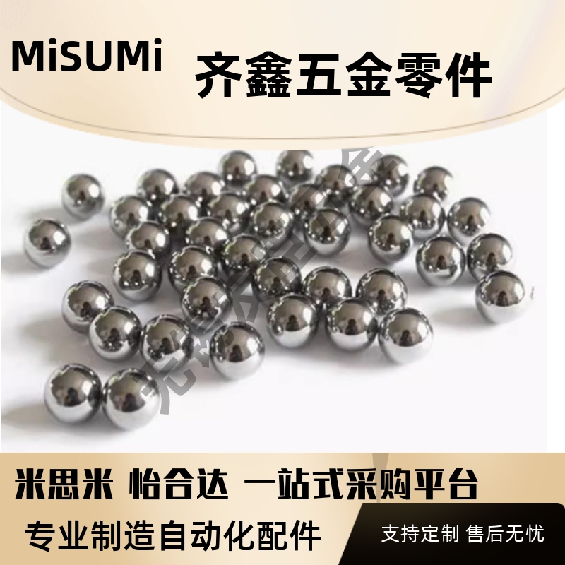 BLMJ3/3.5/4/4.5/5/6/8BLMS3/3.5/4/4.5/5/6/8米制思米型精密钢珠