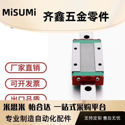 型直线导轨滑块滑轨SSELBZ SSEBZ SSEB20-100 160 精密线轨