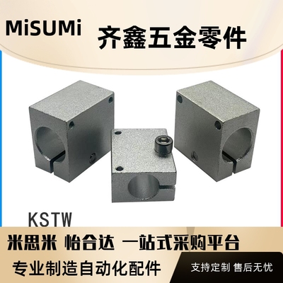 光电传感器安装支柱固定夹通孔型KSTW视觉光纤传感器底座光轴支架