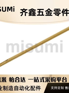 探针座 NR68系列 NP68  NP68SF  NR68  NR68S