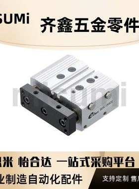 GCYL20-20  GCYL20-40/20矩形气缸_带导杆_GCYL20系列