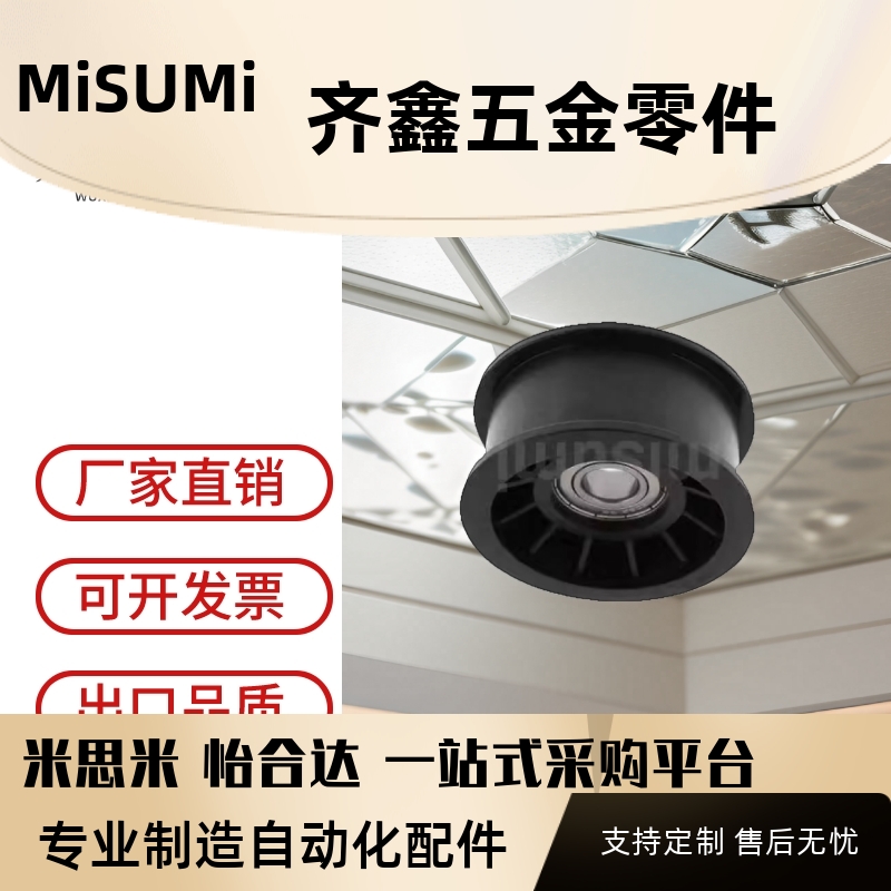 平皮带惰轮TPBSN38-15 40-20 45-20 TPCFN38-18 40-26带法兰惰轮