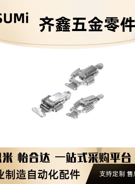 不锈钢搭扣弹簧卡HFQ61-66 HFQ71-66 HFQ61-93 HFQ71-93