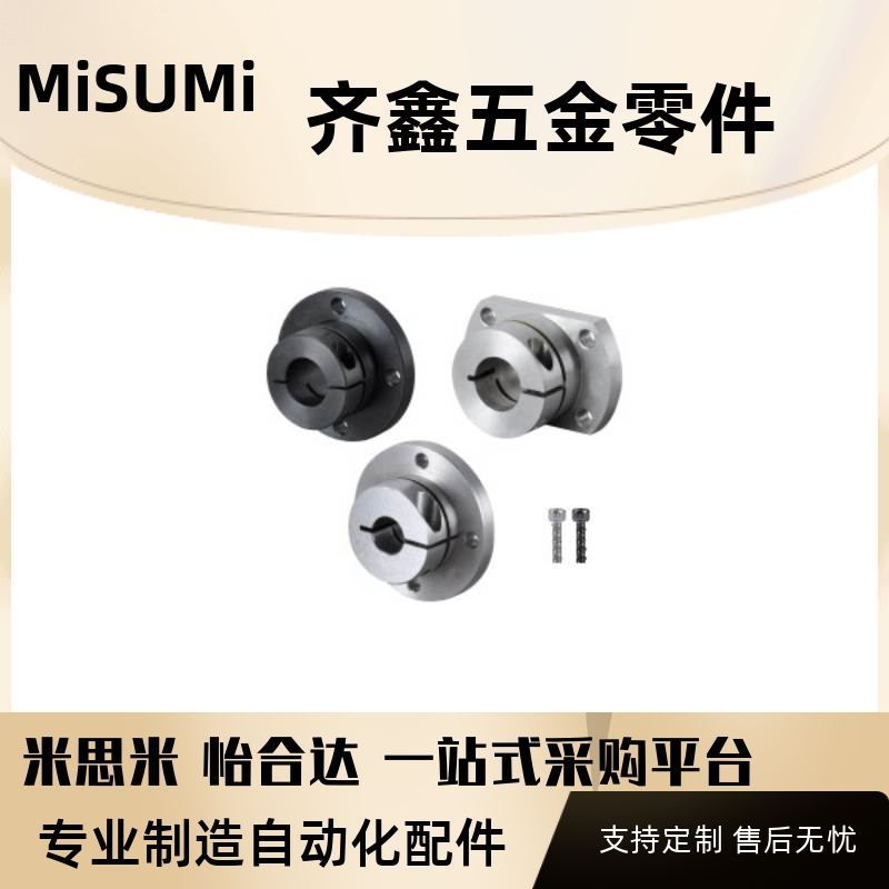 光轴固定座 STHWSBL/STHWSL 12 16 20 25 30 35 40 50 导向轴支座