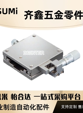 X轴线性滚珠千分尺旋钮微调滑台XLBS40/60线性滚珠位移台