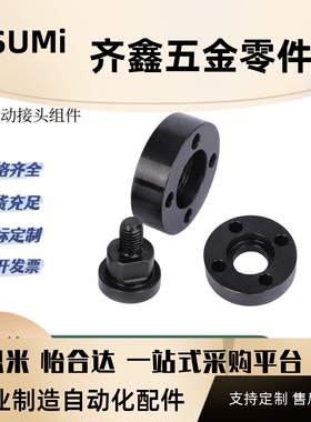 外螺纹浮动接头组件FJUMA FJUMB FJUMC5/6/8/10/12/16FJUMAS紧凑