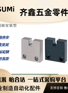 侧面安装型固定块PCC01-5/6/8/3/4/10/12/16H15 20调整螺栓怡和达