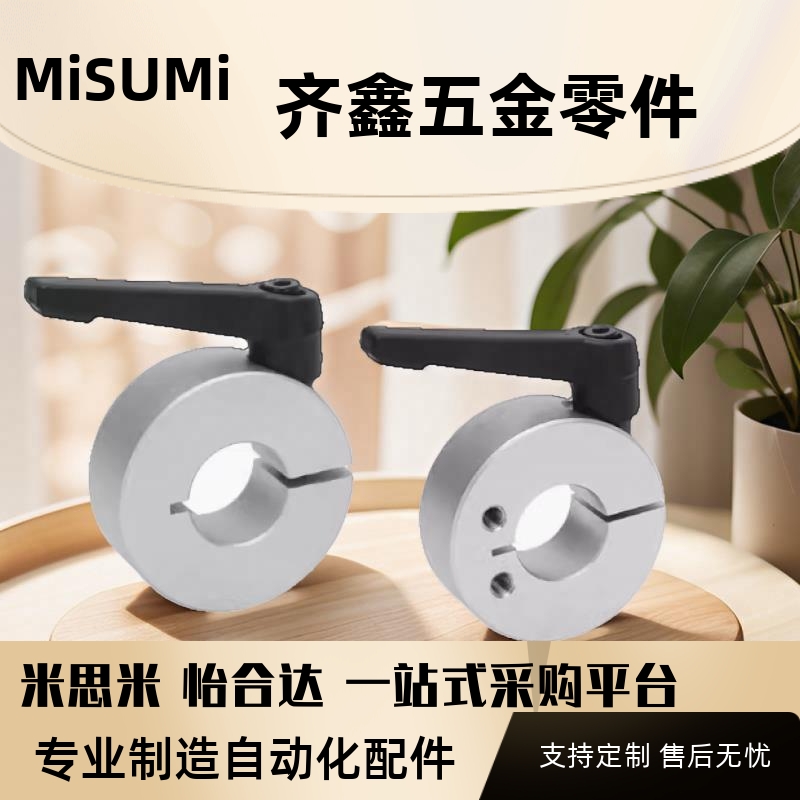 替代SCKL20限位环轴固定环型带手柄位器圈定用挡开口现货