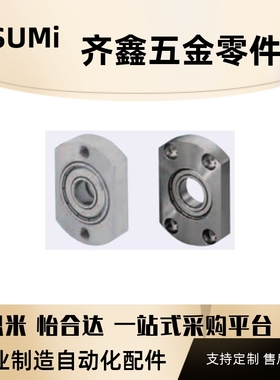 替代无扣环单轴承型轴承座BACB623 SBACB624 SBGCB605