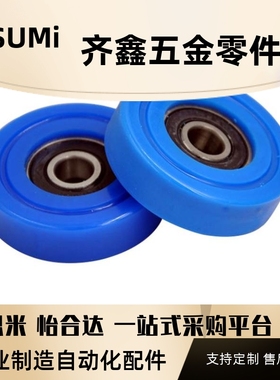 导向滚轮V形槽60度SMRN50-9/60-10/60-10A/SMRN60-11